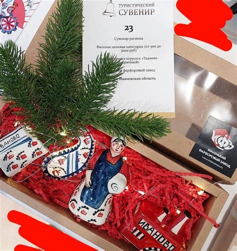 Туристические сувениры из Иванова вышли в финал Всероссийского конкурса ...
