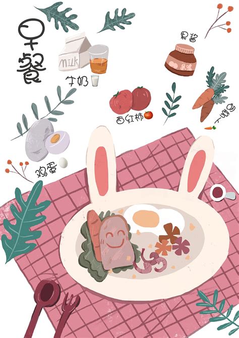 早餐|插画|儿童插画|xiejing静 - 临摹作品 - 站酷 (ZCOOL)
