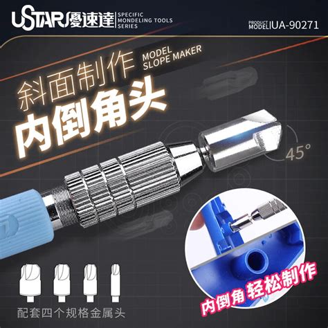 Image result for Chamfering Hand Rotating Tool