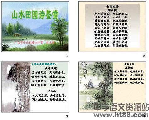 中国第一位田园诗人是谁，田园诗从何发展而来？_腾讯新闻