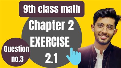 Science 9th Class Math Exercise 2.1 的图像结果