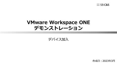 What Is VMware Workspace One 的图像结果