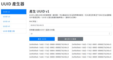 Image result for What Is UUID