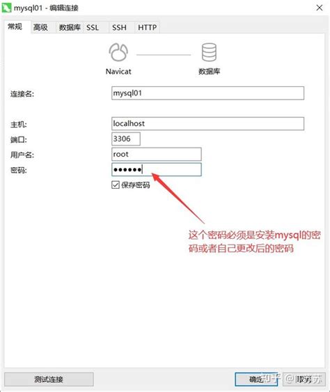 Access Is Denied for Admin User MySQL 的图像结果