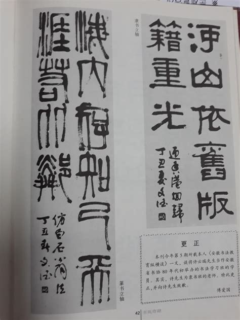 Chinese Poems: Regulated Shi Forms