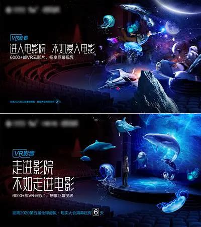 Vr动画 的图像结果