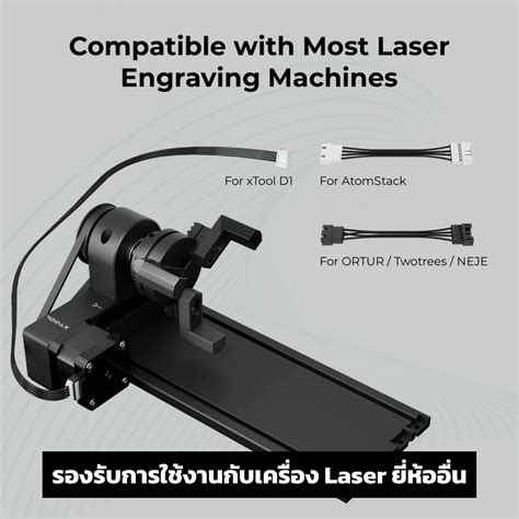 Rotary Setup Laserbox 的图像结果