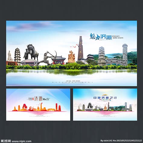 济源获评中国国际化营商环境示范市 - 济源网