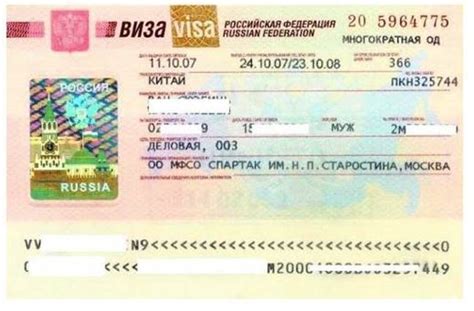 俄罗斯旅游签证需要什么材料？ - 知乎