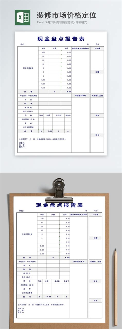 价格手绘_价格手绘图片_价格手绘图片素材大全_摄图网