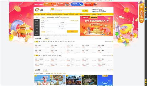 What is Fliggy and how to get started | Chinafy