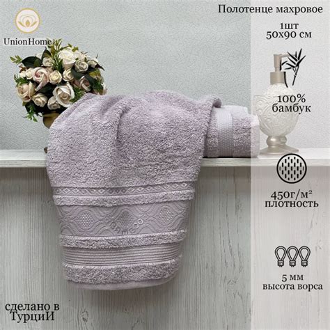 Полотенце для лица, рук Union Home HalB_B5Li Бамбук, Бамбуковое волокно ...