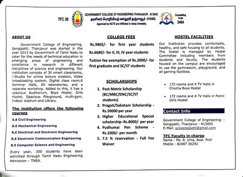 Admission 2024 - 2025 (Counselling Code: 3464) | Government College of ...