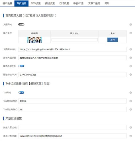 Zblog响应式个人博客网站模板YuCong_新闻博客模板下载_网站模板_可乎网络