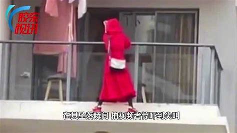 三亚红衣女子坠楼后续：邻居紧急搬离，一些客人跟风退房_腾讯视频