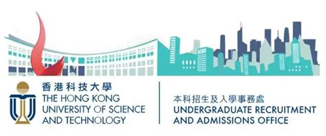 香港恒生大学2021年内地本科招生细节曝光！36个常见问答全汇总 - 知乎