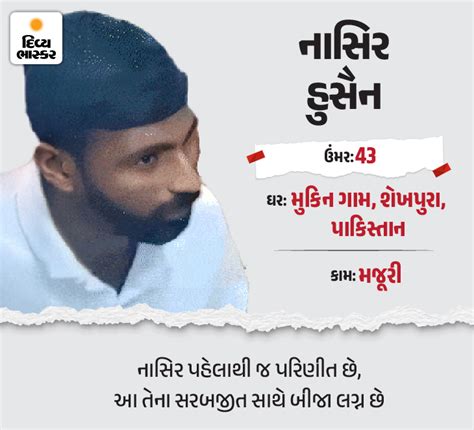 Sikh Pilgrim Sarabjit Kaur Missing Pakistan; Marries Man Converts Islam ...