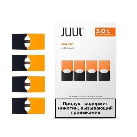 JUUL - India Vape Store