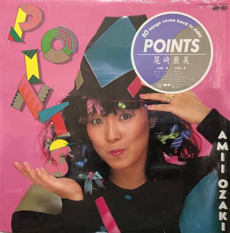 【LP】尾崎亜美 POINTS | VINYL SHOP shiosairec