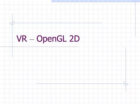 OpenGL 2D 的图像结果