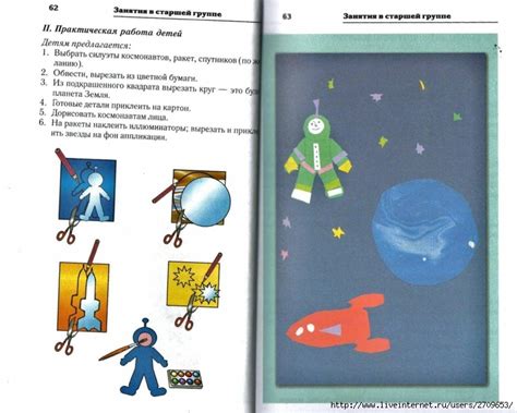 Как изобразить космос: советы для детей старшей группы по рисованию ...