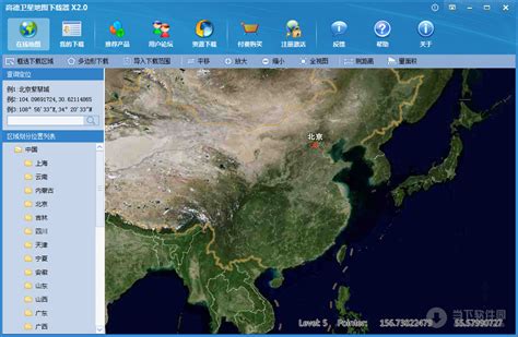 最新中国卫星地图下载-谷歌地图高清卫星地图下载