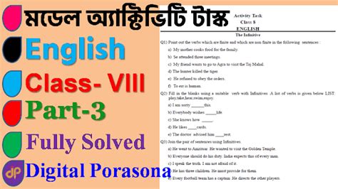 Model Activity Task Class 5 Pai Part 8 的图像结果