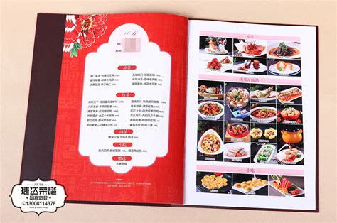 婚宴菜单设计|平面|书籍/画册|my1512 - 原创作品 - 站酷 (ZCOOL)