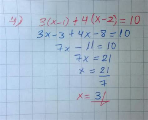 4.- HALLAR "X" EN: 3(x-1)+4(x-2)=10 5.- HALLAR "X" EN: 5X-170=2X-17 8 ...