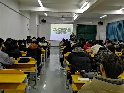 湖工，《再一次出发》！-湖北工程学院新闻网