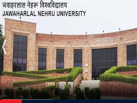 JNU MBA Admission 2024: जेएनयू से MBA करने का बेहतरीन मौका, आवेदन ...