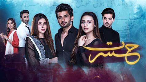 Image result for Hum Dramas