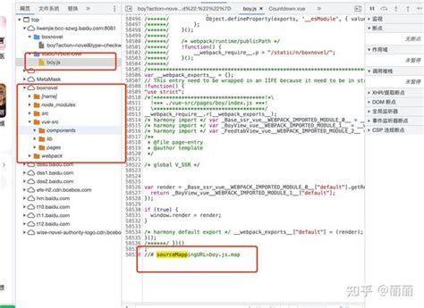 Source Depot Tutorial 的图像结果