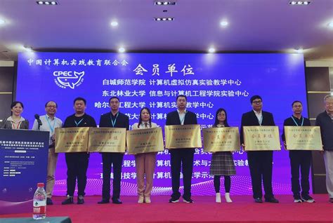 2023年陕西国际商贸学院排名_评级-中国大学排行榜