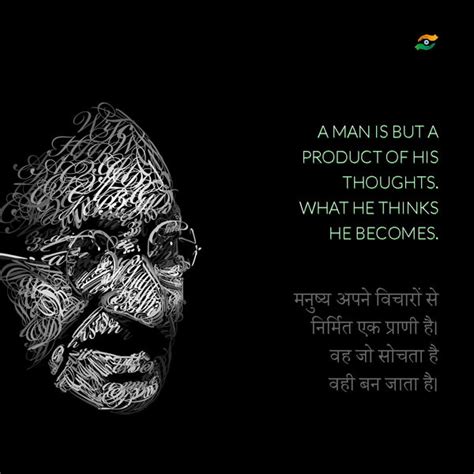 Mahatma Gandhi Quotes In Hindi - A Man Is But A Product Of His Thoughts ...