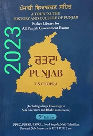 Charda Punjab A Tour to the History and Culture of Punjab : Amazon.in ...