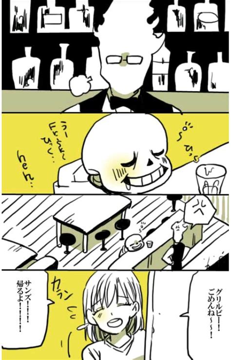 undertale羊猹r18车undertale羊猹本哪有2022已更新今日图集