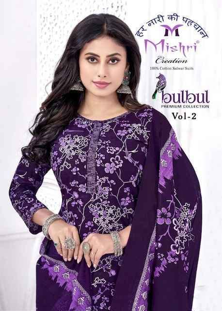 Mishri Creation Bulbul Vol 2 Cotton Dress Material Surat Wholesale