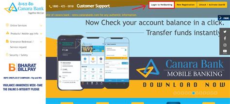 How to Block Canara Bank ATM Card by Netbanking,SMS,Customer Care