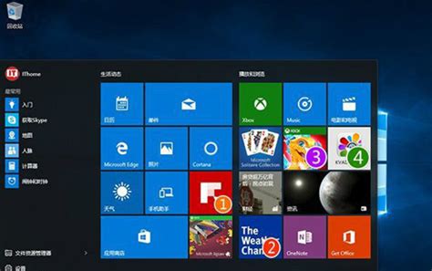 windows10家庭版和专业版区别有什么_Win10教程_小鱼一键重装系统官网