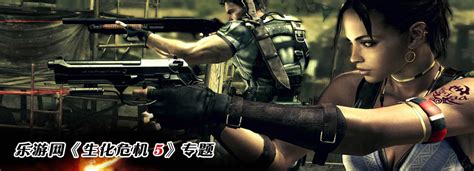 [SOLUCIONADO] ¿Cómo se ponen los subtitulos en el Resident Evil 4? - 3D ...