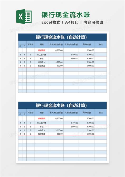 公司专栏 ｜ 签证小课堂：银行流水对账单怎么做才正确 - 知乎