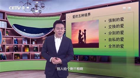 CETV1在线直播-中国教育一台直播「高清」