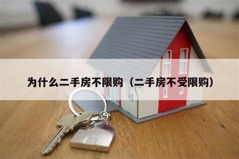 青岛二手房成交大涨355.91%，但房东仍然很苦！ - 知乎