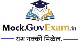 Mahabharti-Mocktest - Users