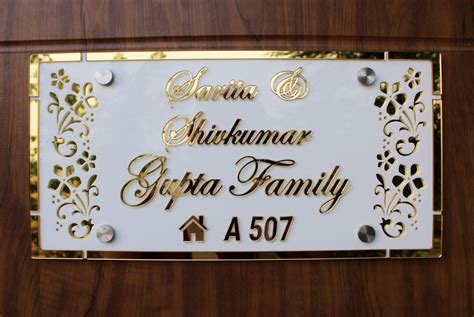Buy Customized Name Plates for Home in Golden Acrylic Letters