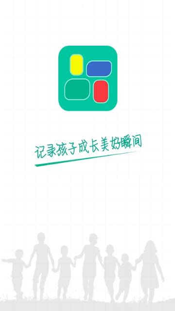 邯郸综素app安卓版-邯郸综素app下载v1.1官方最新版_四九下载网