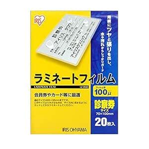 Iris Ohyama LZ-SN20 Laminating Film, 100μm, Examination Voucher, Size ...