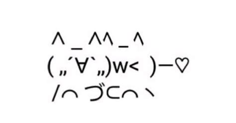 𝐚𝐧'𝘴 info ♡ ۟ — Teletype