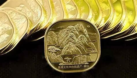 武夷山纪念币按需生产，发行量恐突破5亿__凤凰网
